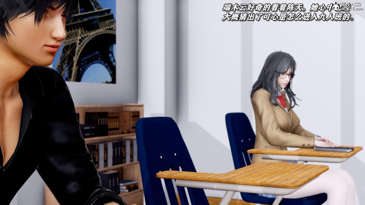 [3D]奴役三界人間第44話