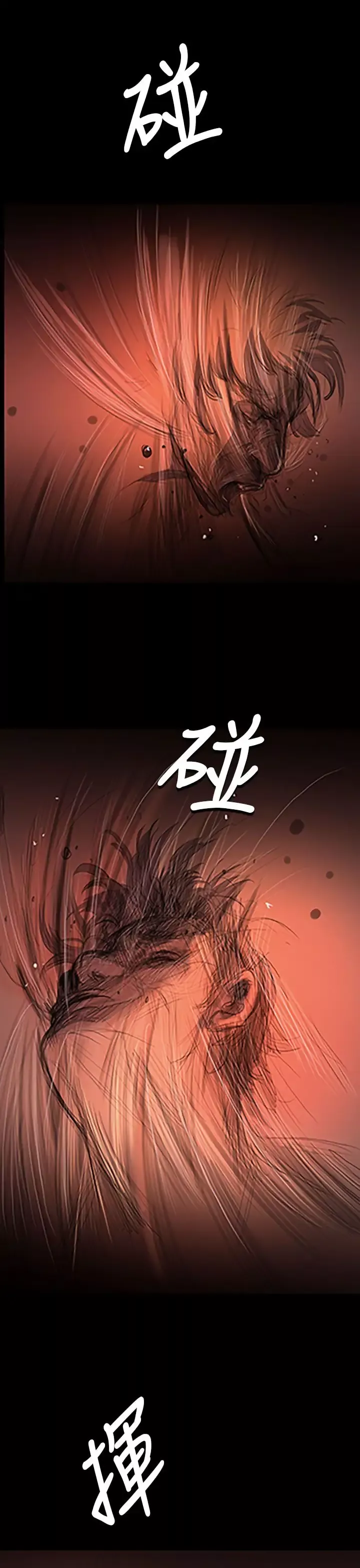 姐姐第24话