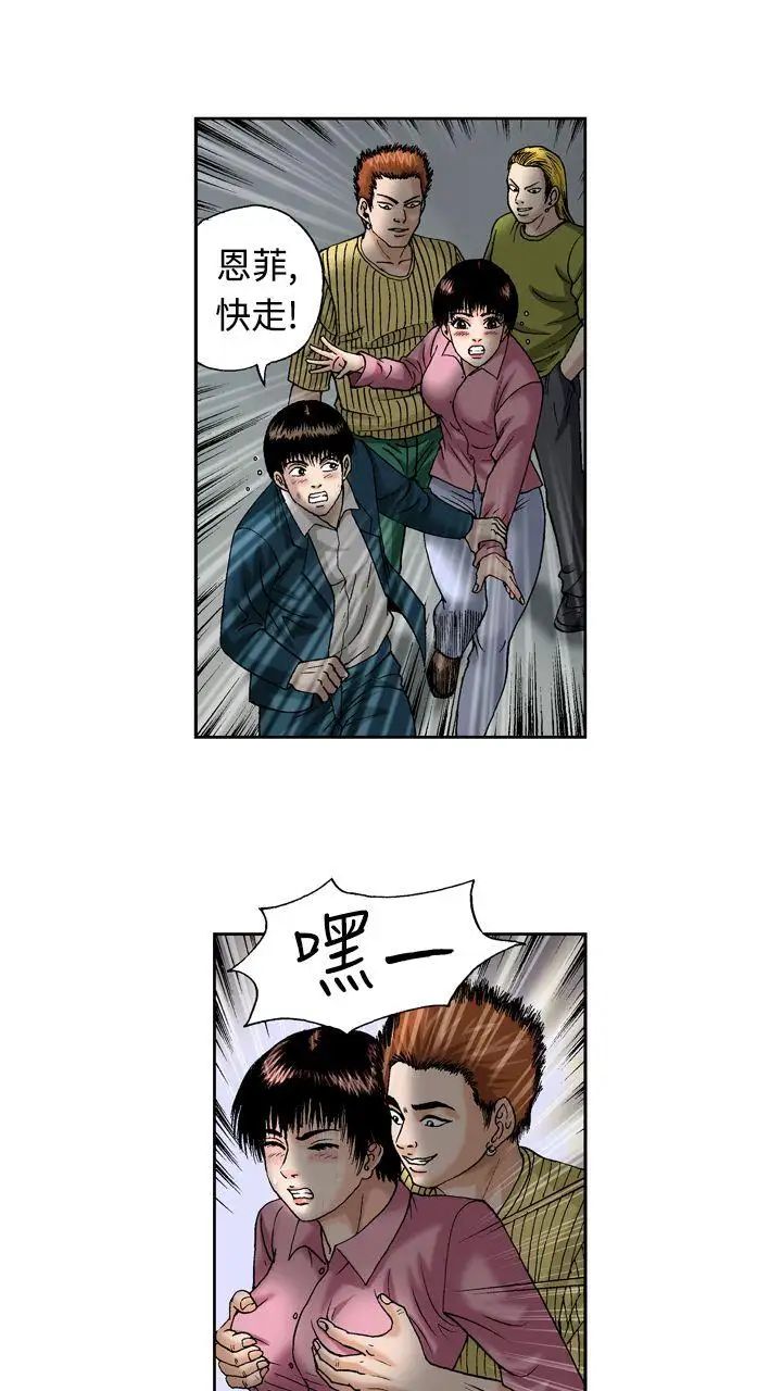 疗癒女孩第12话