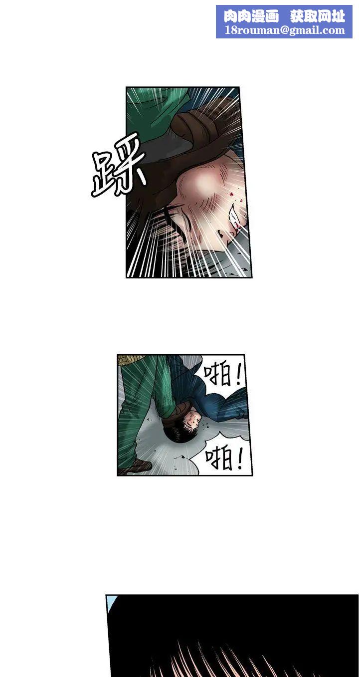 疗癒女孩第12话