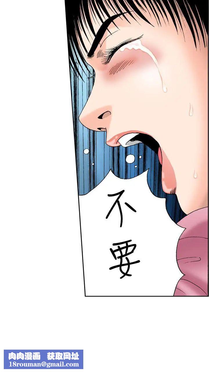 疗癒女孩第12话