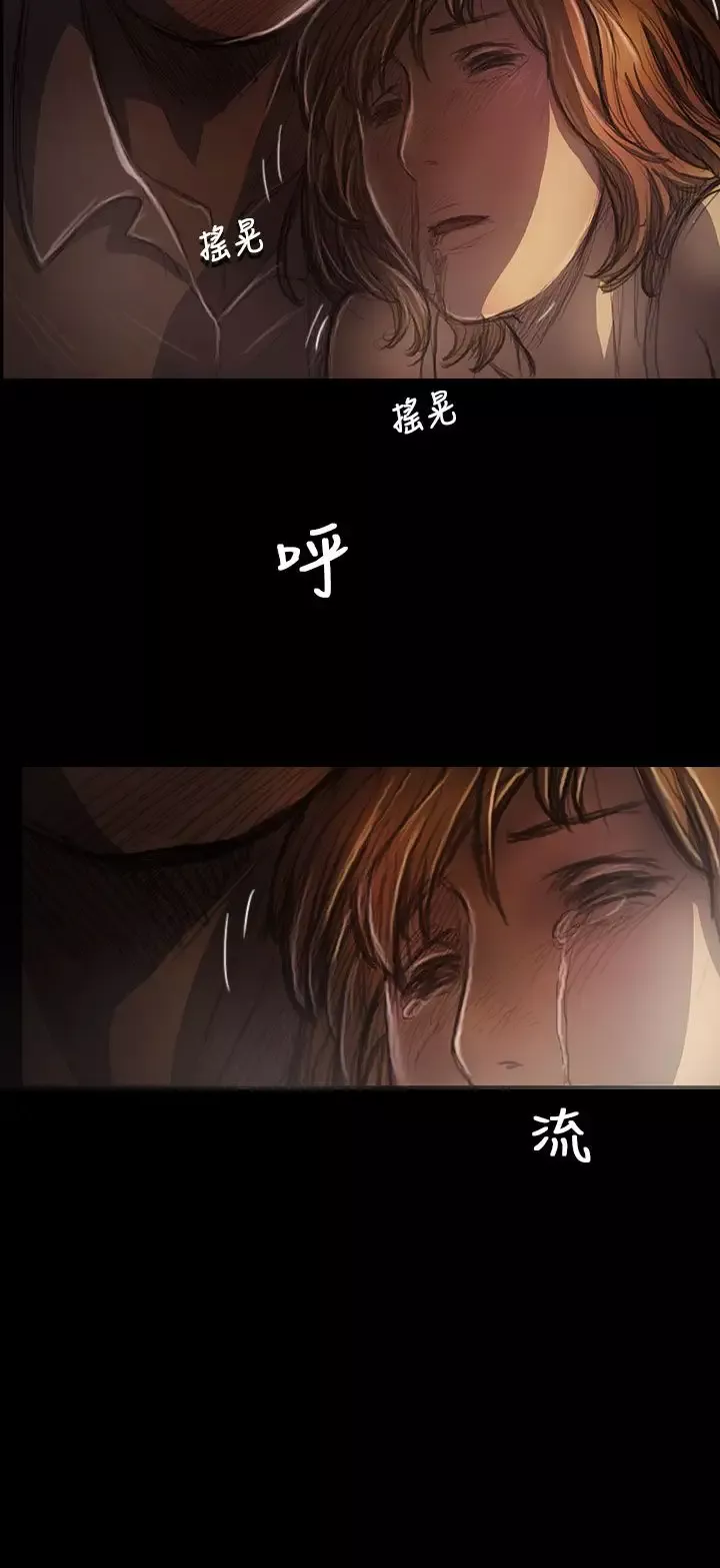 姐姐第24话