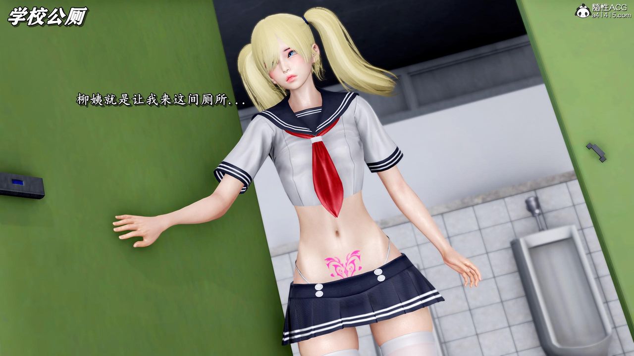 [3D]奴役三界人间第44话