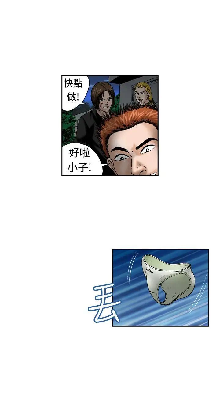 療癒女孩第12話