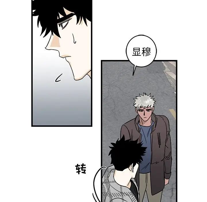 牽我手好嗎?第14话