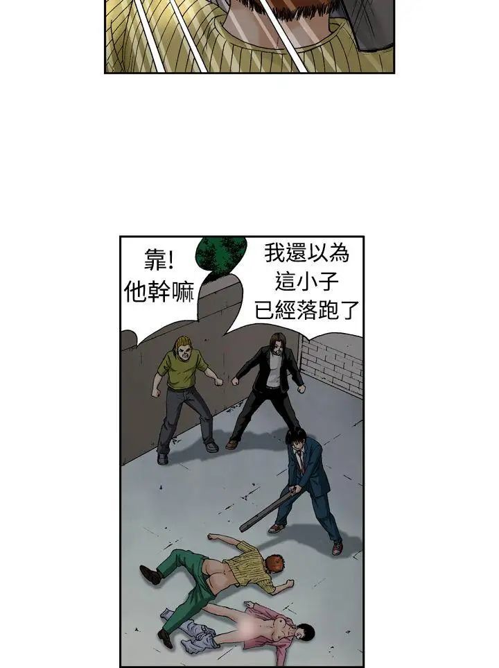 疗癒女孩第13话