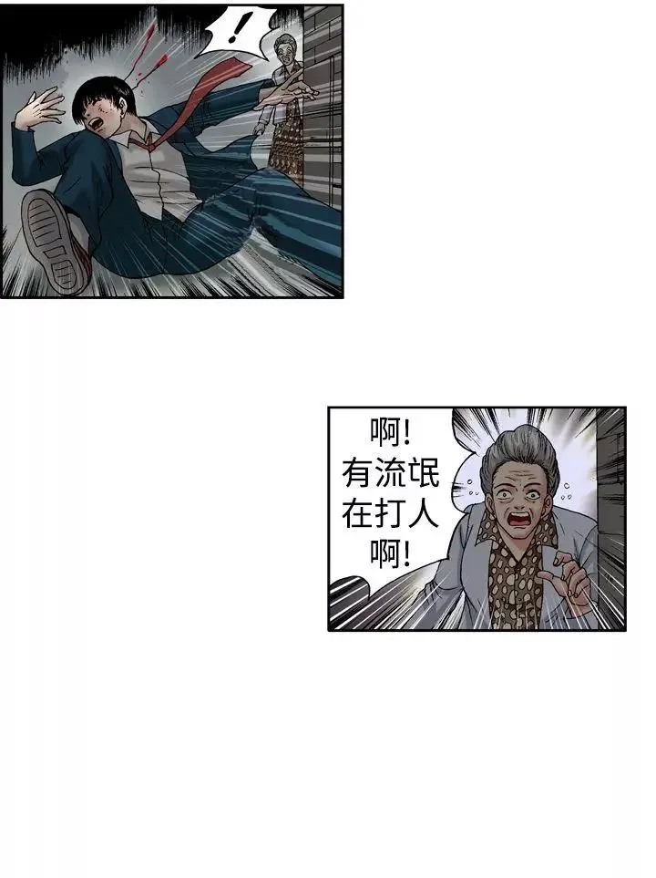 療癒女孩第13話