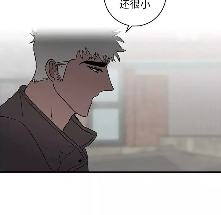 牽我手好嗎?第14话