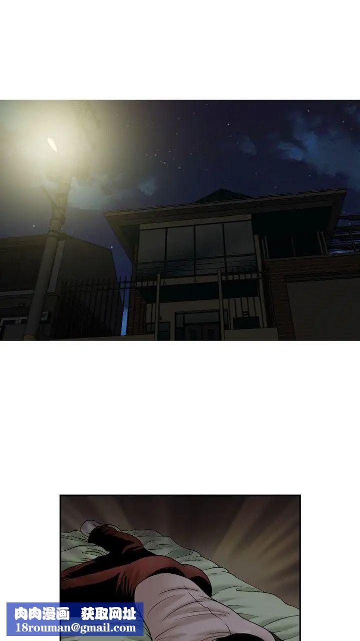 疗癒女孩第13话