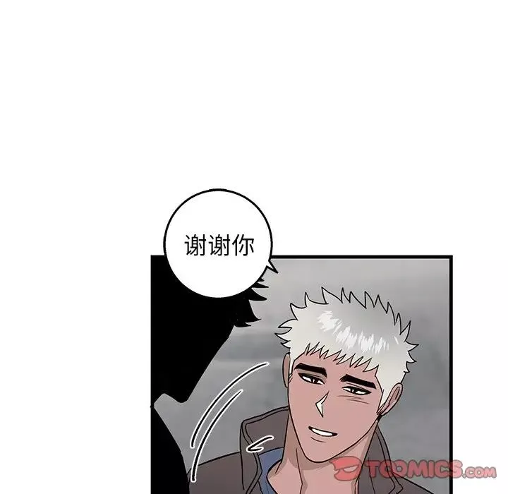 牽我手好嗎?第14话