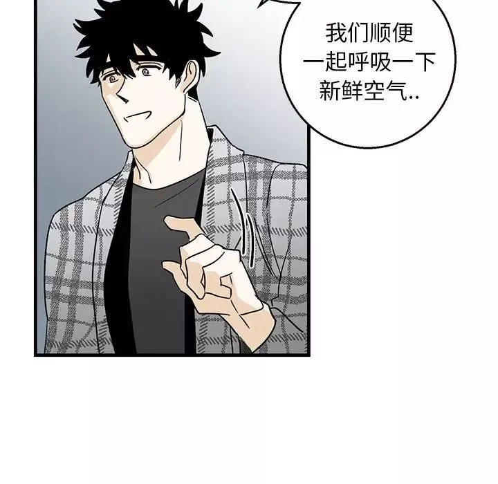 牽我手好嗎?第14话