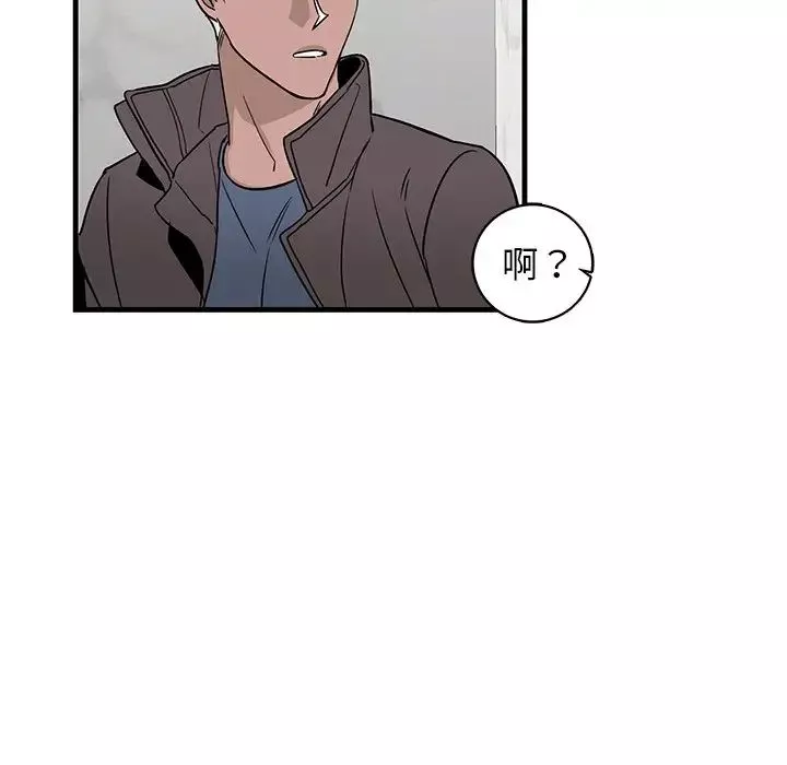 牽我手好嗎?第14话