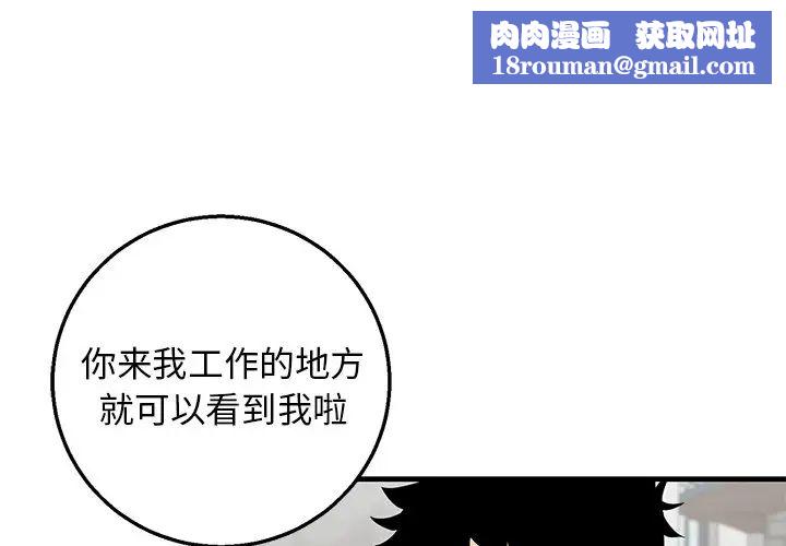 牽我手好嗎?第15话