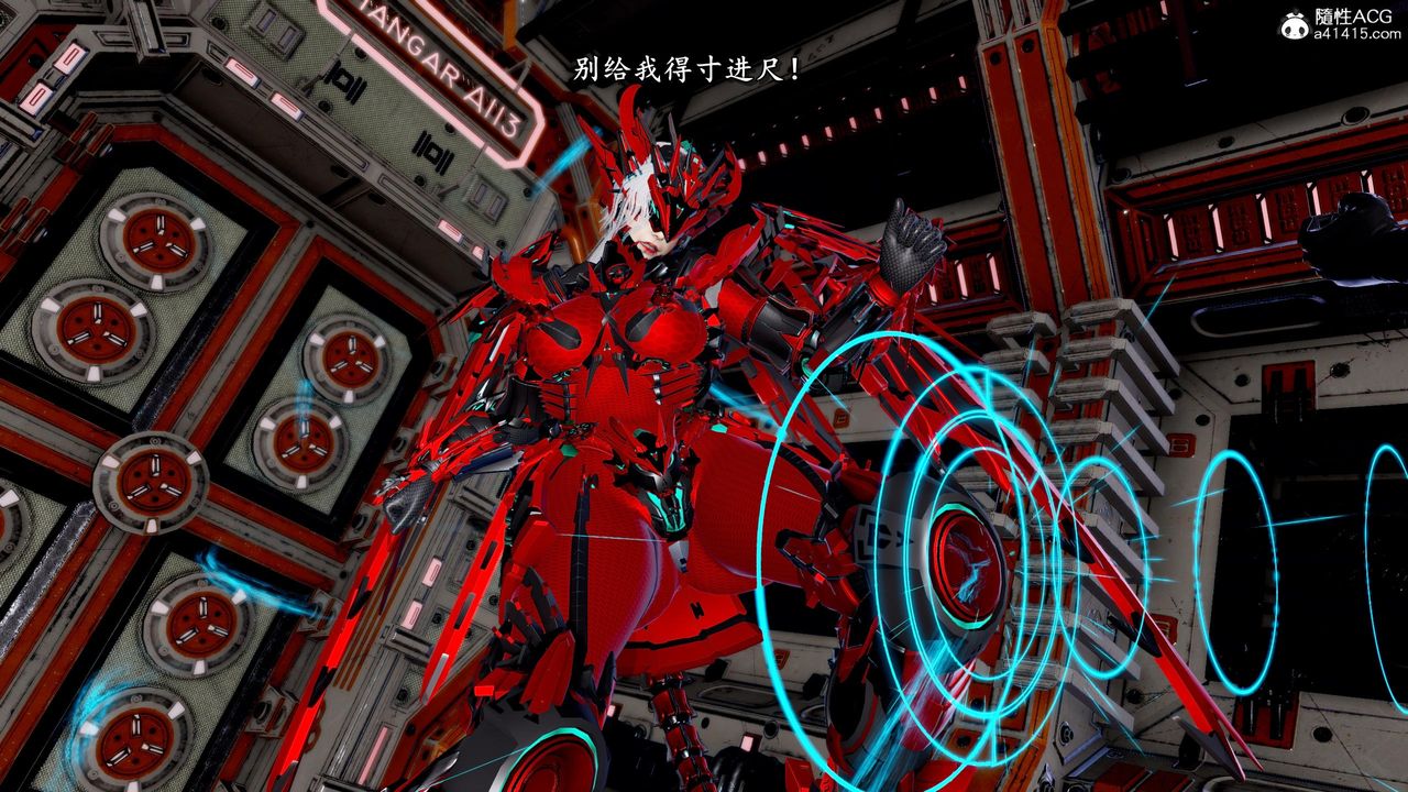 [3D]奴役三界人間第45話