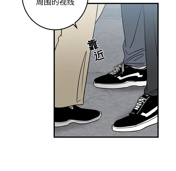 牵我手好吗?第15话