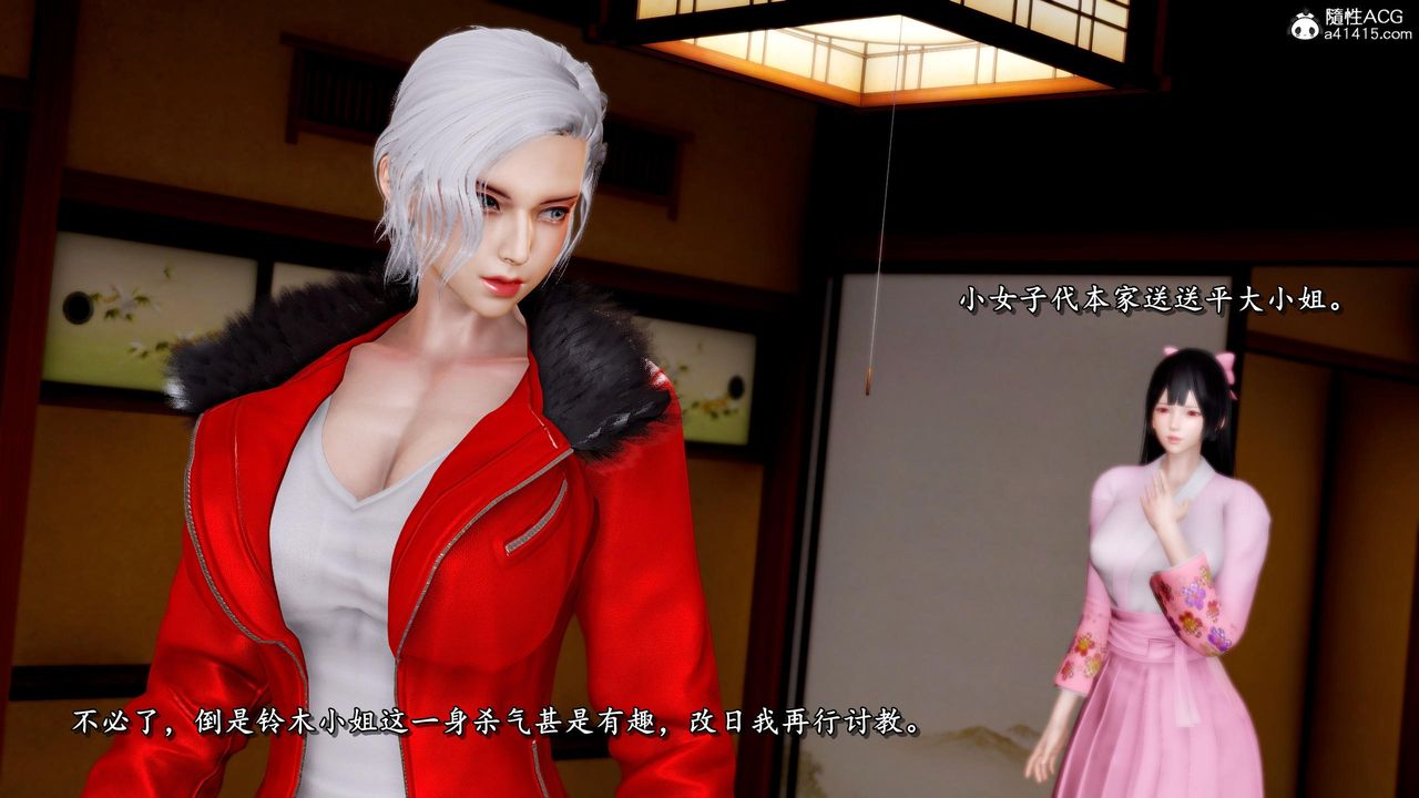 [3D]奴役三界人间第45话