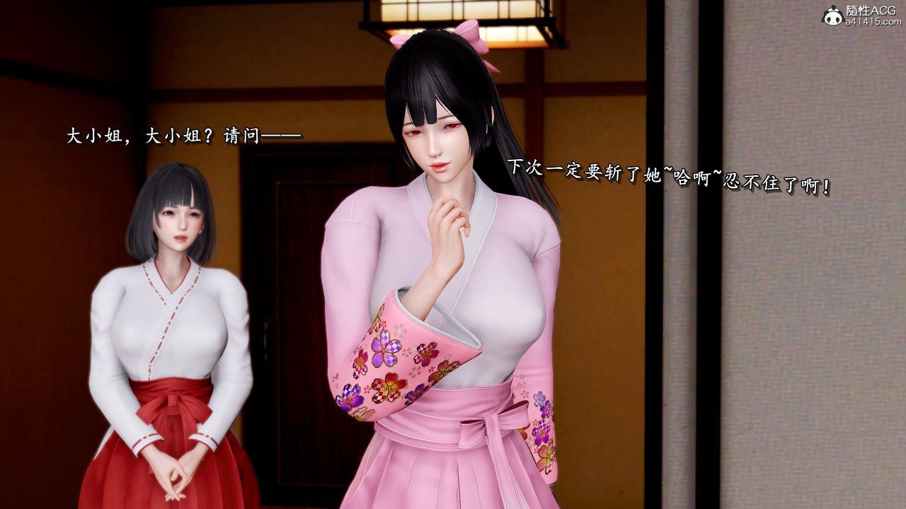 [3D]奴役三界人间第45话