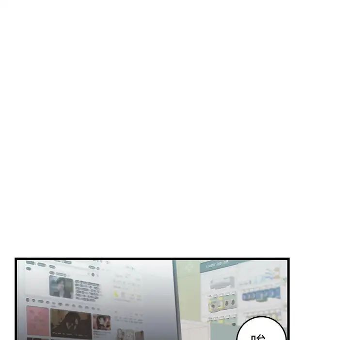 牵我手好吗?第15话