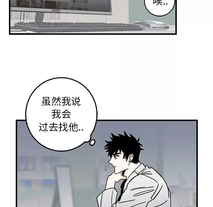 牽我手好嗎?第15话