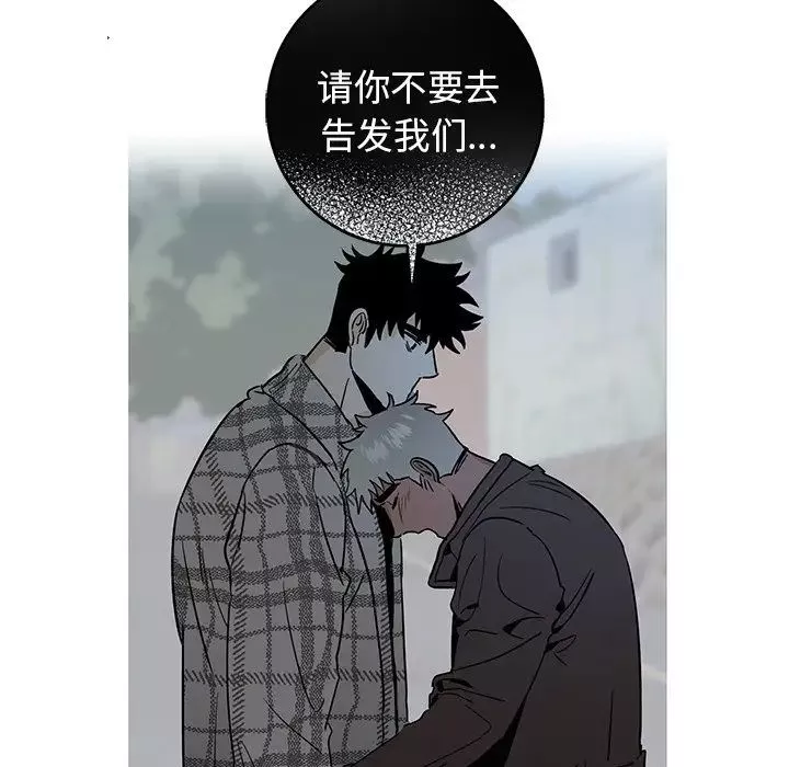 牽我手好嗎?第15话