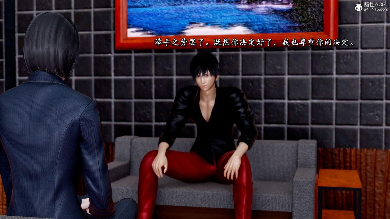 [3D]奴役三界人間第45話