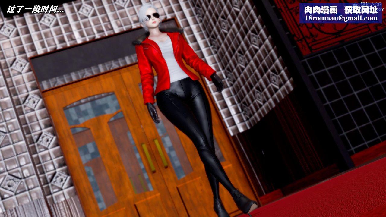 [3D]奴役三界人间第45话