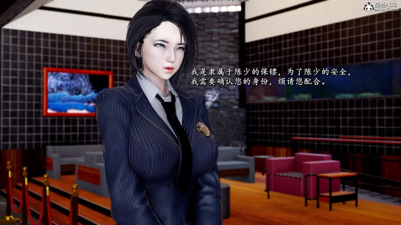 [3D]奴役三界人间-第45话 - 图片 53