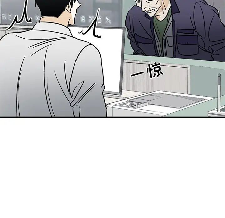 牵我手好吗?第15话