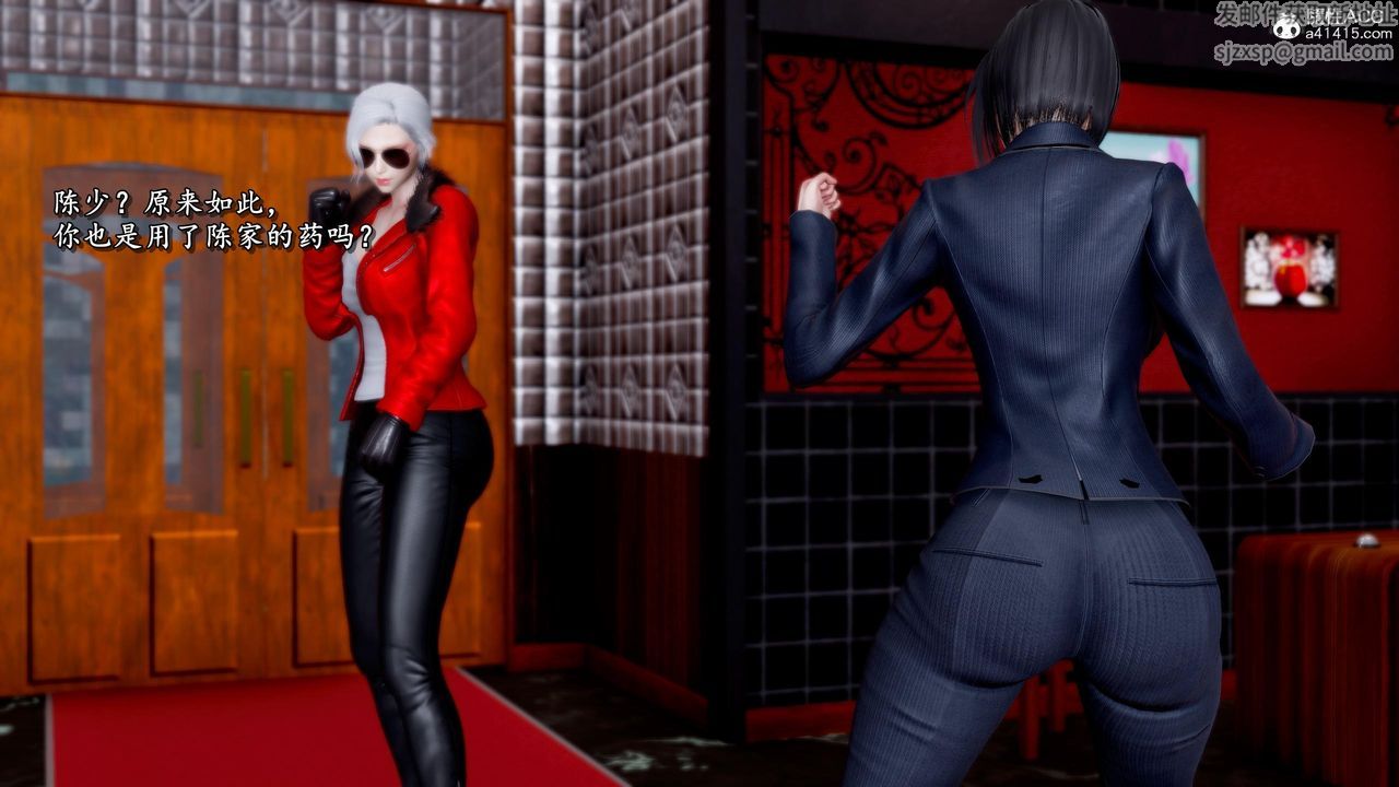 [3D]奴役三界人间第45话