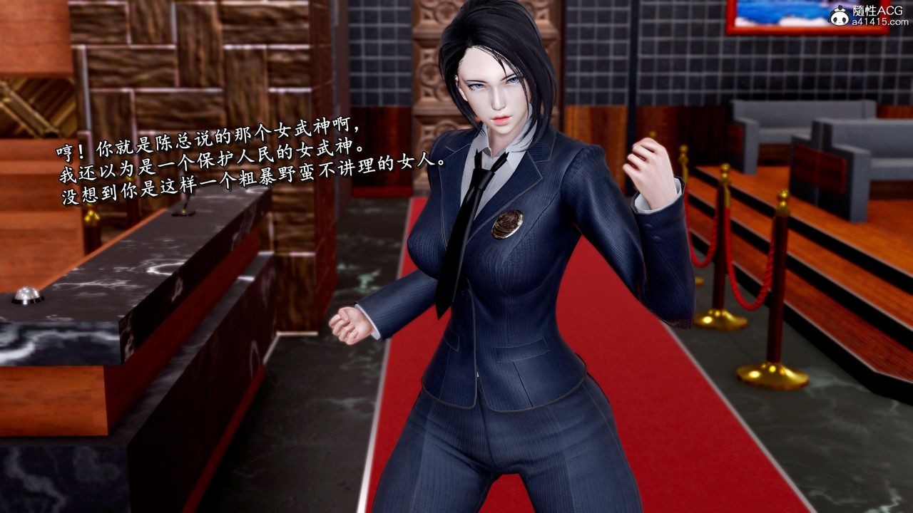 [3D]奴役三界人间第45话