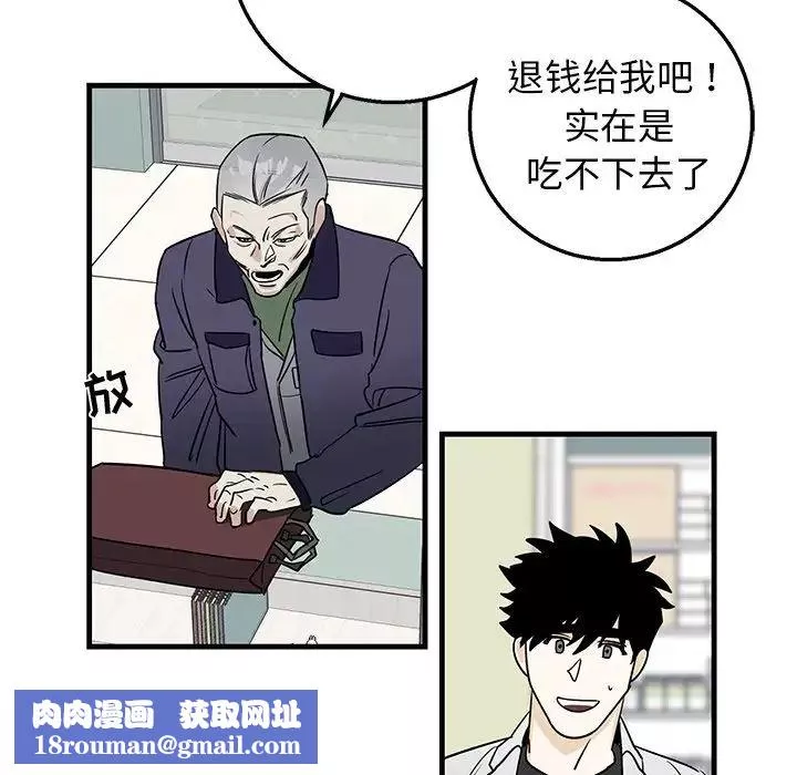 牽我手好嗎?第15话