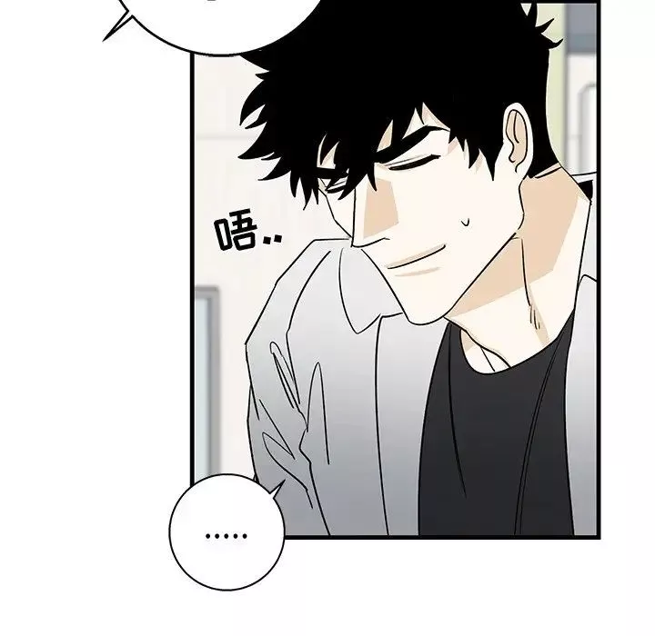 牵我手好吗?-第15话 - 图片 45