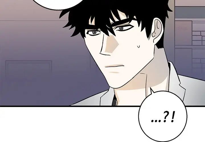 牽我手好嗎?第16话