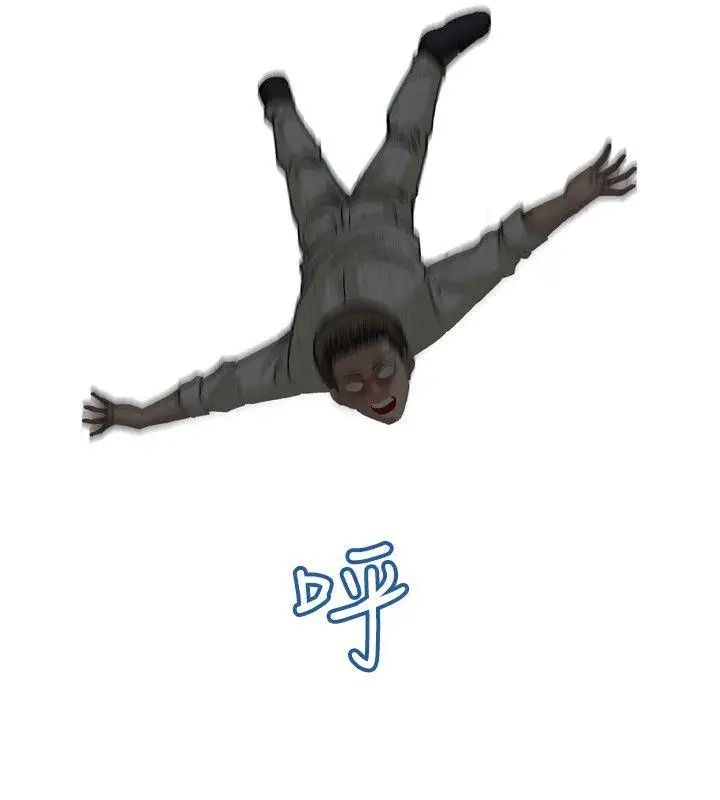 疗癒女孩第19话