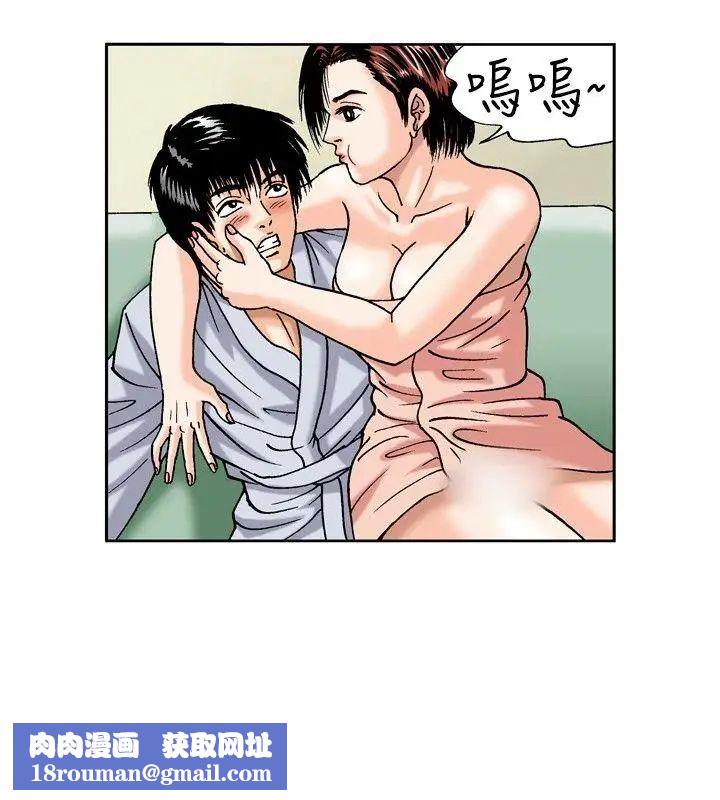 疗癒女孩第19话