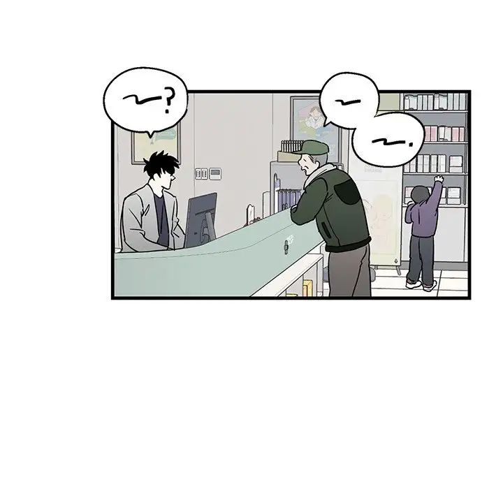 牵我手好吗?第16话