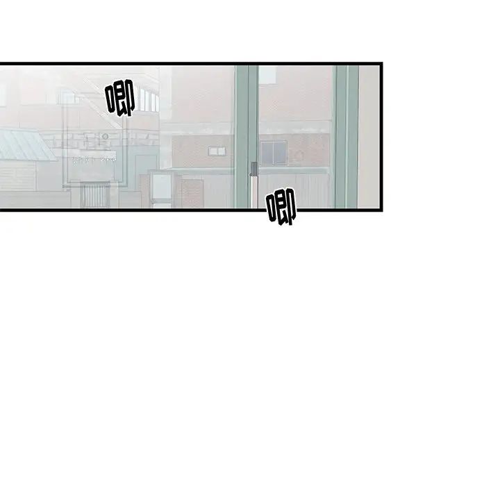 牽我手好嗎?第16话