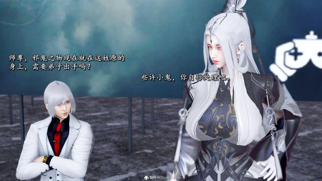 [3D]奴役三界人间第46话