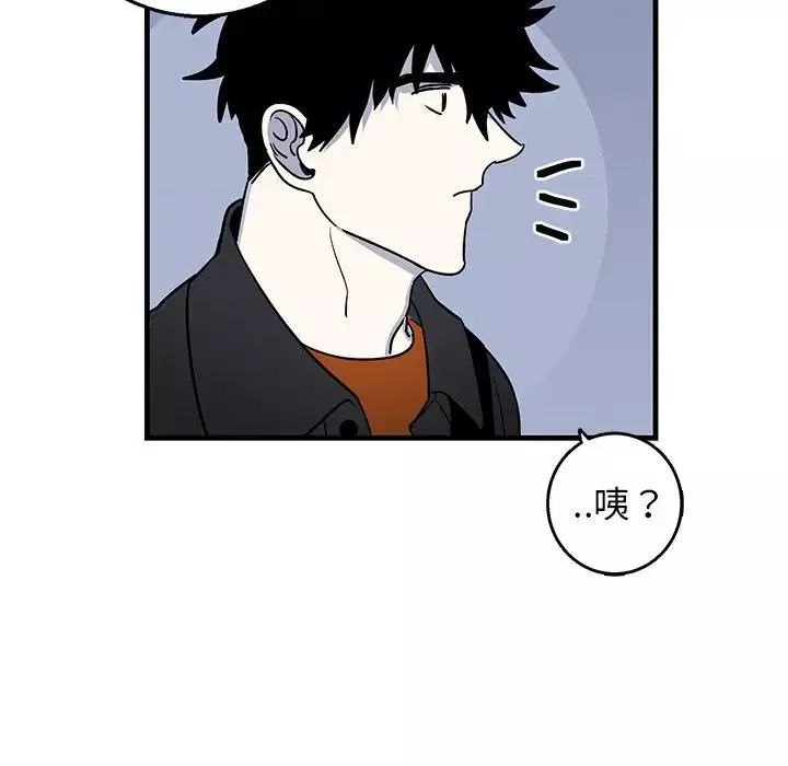 牽我手好嗎?第16话