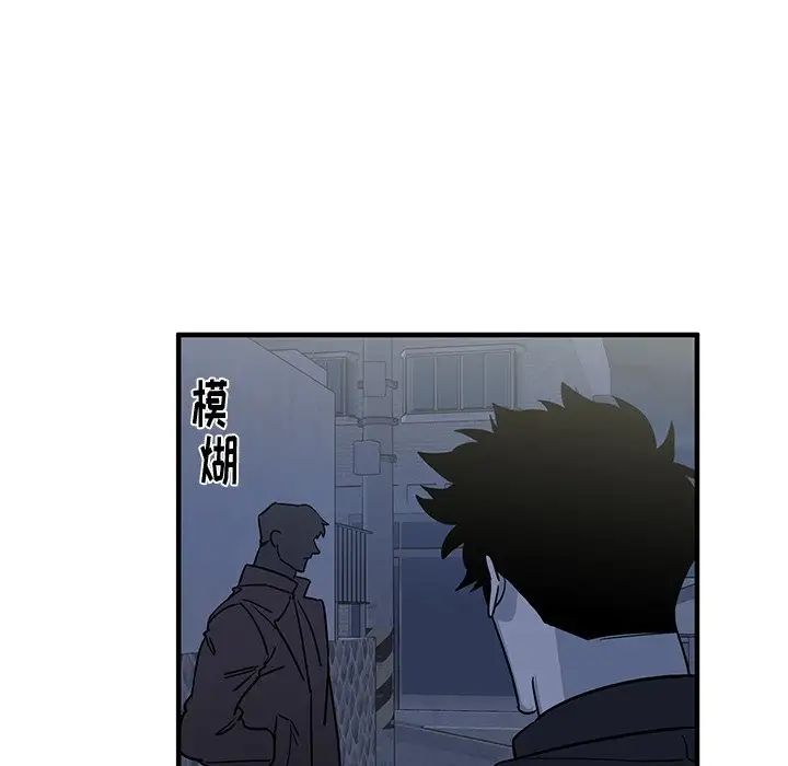 牵我手好吗?第16话