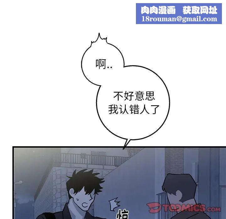 牽我手好嗎?第16话