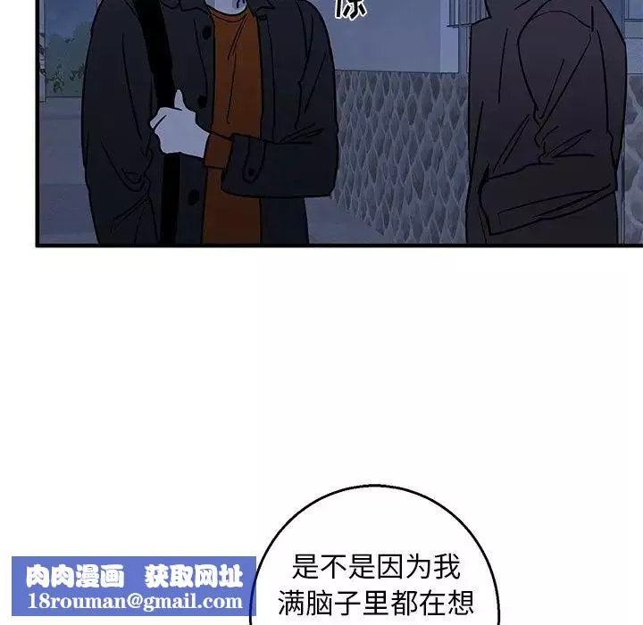 牽我手好嗎?第16话