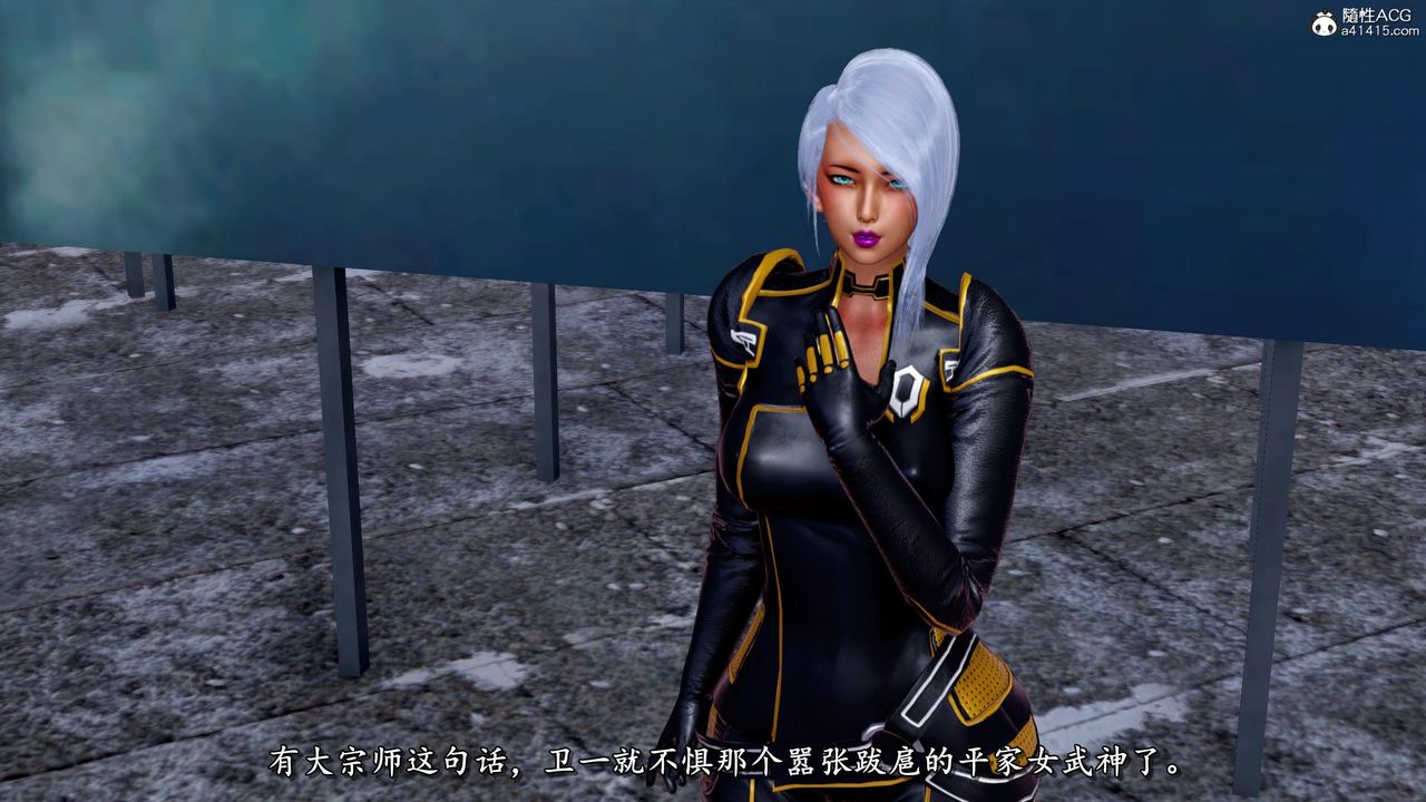 [3D]奴役三界人間第46話