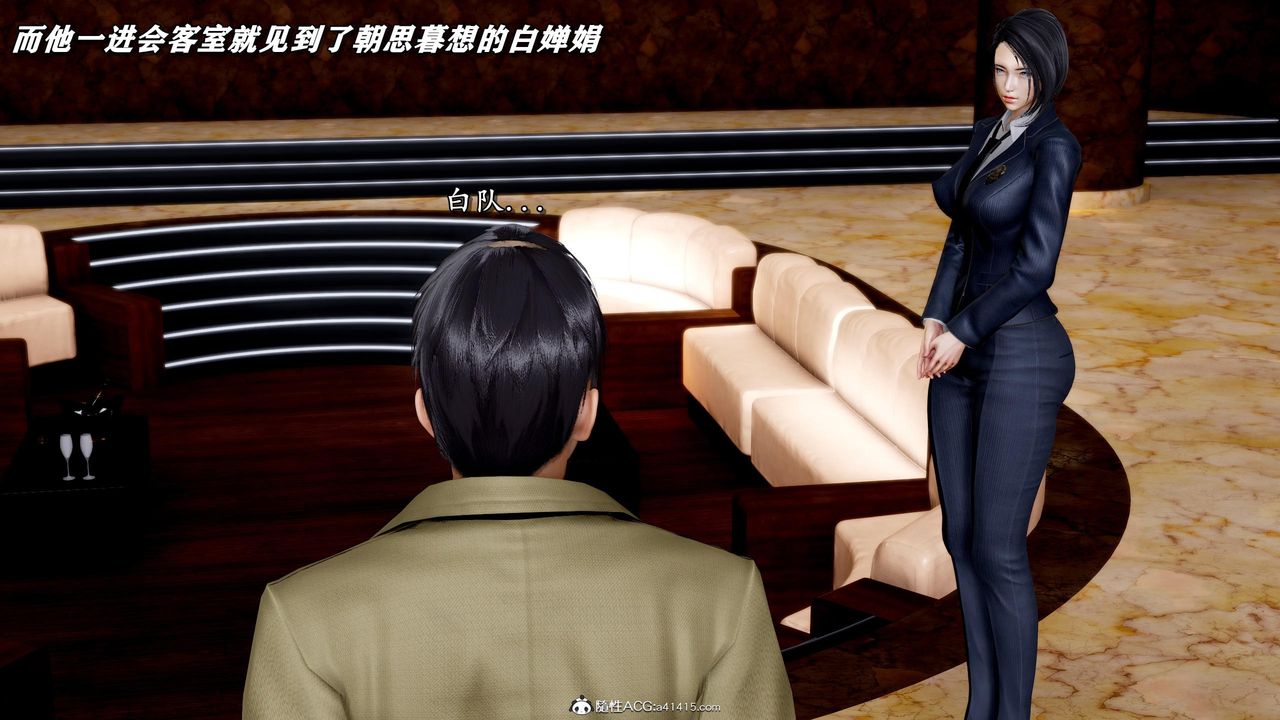 [3D]奴役三界人间第46话