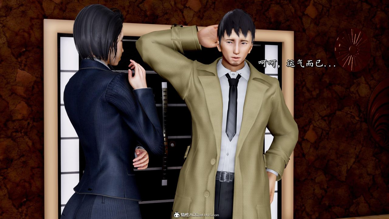 [3D]奴役三界人间第46话