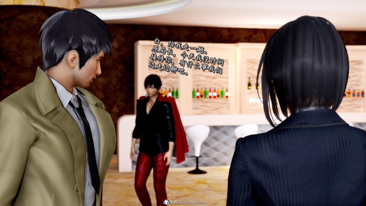 [3D]奴役三界人间第46话