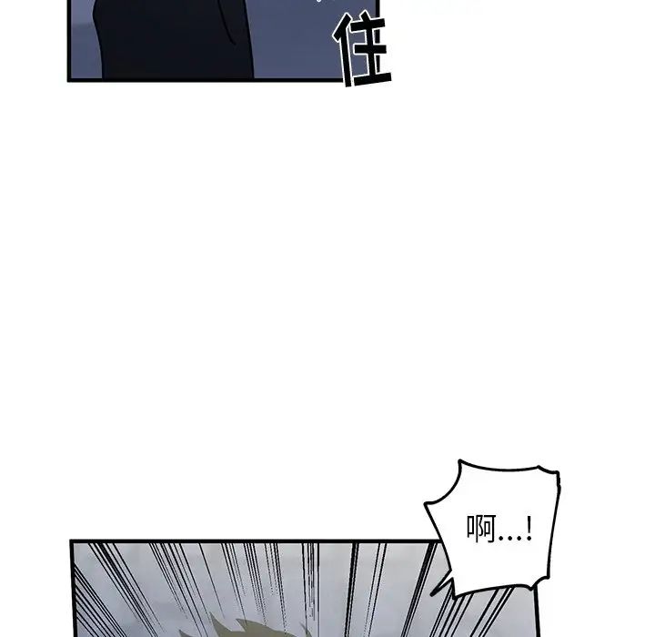 牵我手好吗?第16话