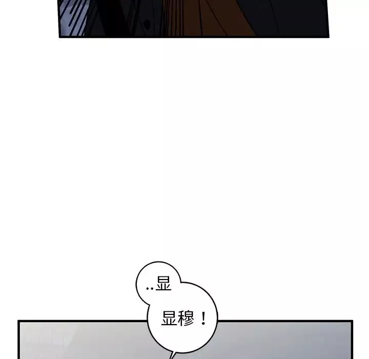 牵我手好吗?-第16话 - 图片 54
