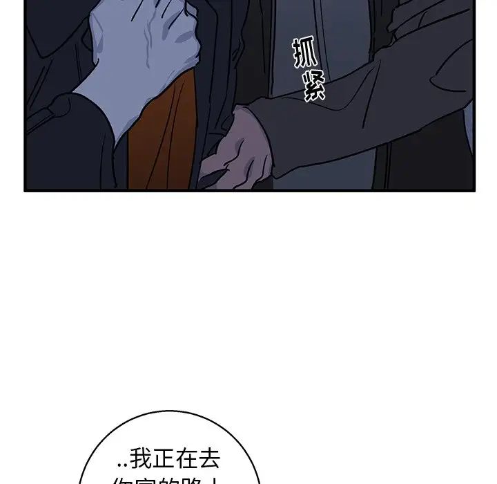 牵我手好吗?第16话