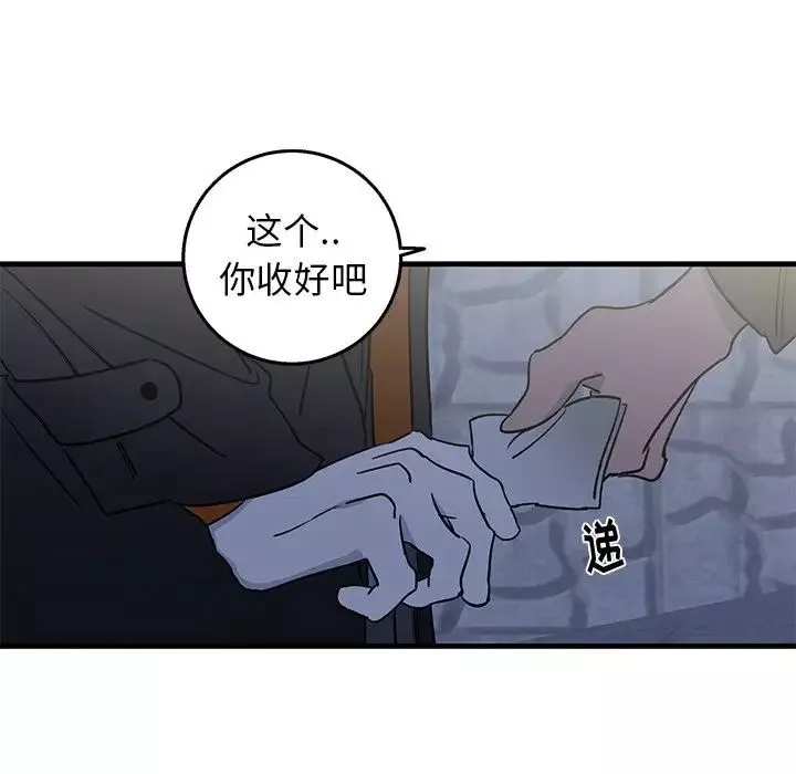 牽我手好嗎?第16话
